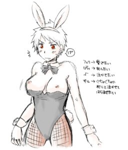 Rating: Explicit Score: 0 Tags: axis_powers_hetalia female gilbert_weillschmidt prussia_(hetalia) rule34 rule_63 tagme User: bunchy7s Rating: Explicit Score: 0 Tags: axis_powers_hetalia female gilbert_weillschmidt prussia_(hetalia) rule34 rule_63 tagme User: bunchy7s
