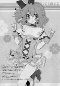 Rating: Explicit Score: 0 Tags: blush bottomless bow breasts breasts_out censored clothing cure_pine dress female fresh_precure! fukunoren hips inori_yamabuki magical_girl monochrome mosaic_censoring nipples no_bra no_panties open_clothes precure pretty_cure pussy rule34 small_breasts thighs translation_request yukiwo User: bunchy7s