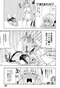 Rating: Explicit Score: 0 Tags: blood blush bondage bra braid comic crotch_rub dress drugged end_page female hairband human japanese_text lingerie manga marisa_kirisame masturbation monochrome nosebleed open_mouth orgasm panties rule34 s_makoto shameimaru_aya side-tie_panties tears text tied_up touhou translated underwear yuri User: bunchy7s Rating: Explicit Score: 0 Tags: blood blush bondage bra braid comic crotch_rub dress drugged end_page female hairband human japanese_text lingerie manga marisa_kirisame masturbation monochrome nosebleed open_mouth orgasm panties rule34 s_makoto shameimaru_aya side-tie_panties tears text tied_up touhou translated underwear yuri User: bunchy7s