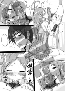 Rating: Explicit Score: 0 Tags: fellatio female oral rule34 sf-a2_miki tagme vocaloid User: bunchy7s Rating: Explicit Score: 0 Tags: fellatio female oral rule34 sf-a2_miki tagme vocaloid User: bunchy7s