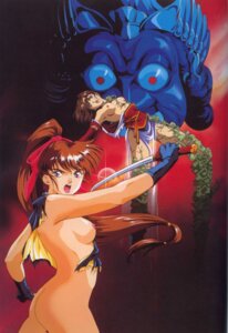 Rating: Explicit Score: 0 Tags: amatsu_ai amatsu_mai angry ass breasts brown_hair female female_only fingerless_gloves gloves high_resolution long_hair monster multiple_females multiple_girls nude open_mouth ponytail purple_eyes rape rin-sin rule34 scan short_hair siblings sisters sword tied_hair torn_clothes twin_angels twins weapon User: bunchy7s Rating: Explicit Score: 0 Tags: amatsu_ai amatsu_mai angry ass breasts brown_hair female female_only fingerless_gloves gloves high_resolution long_hair monster multiple_females multiple_girls nude open_mouth ponytail purple_eyes rape rin-sin rule34 scan short_hair siblings sisters sword tied_hair torn_clothes twin_angels twins weapon User: bunchy7s