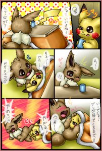 Rating: Explicit Score: 0 Tags: ambiguous_gender barely_visible_genitalia barely_visible_penis blush box_xod canid canine comic dialogue e621 eevee explicitly_stated_nonconsent eyes_closed fellatio fleeing forced fur furniture generation_1_pokemon genitals head_in_crotch japanese_text kotatsu male male/ambiguous mammal moan multiple_scenes nintendo nude obscured_fellatio obscured_oral obscured_sex open_mouth oral penile penis pikachu pokemon pokemon_(species) rape reverse_forced_oral rodent running_away sex spread_legs spreading struggling sucked_silly sucking surprise_sex surprised table tablecloth text translated under_table under_table_oral under_table_sex yellow_body yellow_fur User: bunchy7s
