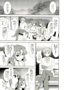 Rating: Questionable Score: 0 Tags: asahina_mikuru clothing comic female goromenz highres japanese_text koizumi_itsuki kyon kyonko monochrome nagato_yuki page_5 partially_translated ponytail rule34 rule_63 school_uniform shorts suzumiya_haruhi_no_yuuutsu text tied_hair translation_request yasui_riosuke User: bunchy7s Rating: Questionable Score: 0 Tags: asahina_mikuru clothing comic female goromenz highres japanese_text koizumi_itsuki kyon kyonko monochrome nagato_yuki page_5 partially_translated ponytail rule34 rule_63 school_uniform shorts suzumiya_haruhi_no_yuuutsu text tied_hair translation_request yasui_riosuke User: bunchy7s
