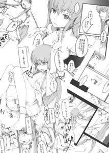 Rating: Explicit Score: 0 Tags: c.c. code_geass female rule34 tagme User: bunchy7s