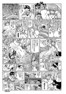 Rating: Explicit Score: 0 Tags: animal_humanoid apode bodily_fluids bone breasts clitoris clothing comic cum draconcopode duo e621 erection female female_penetrated genital_fluids genitals heart_symbol human human_on_humanoid humanoid interspecies japanese_text kerchief lamia legless licking long_tongue male male/female male_penetrating male_penetrating_female mammal monochrome monster_girl_(genre) okayado oral penetration penile penile_penetration penis penis_in_vagina penis_lick reptile reptile_humanoid scalie scalie_humanoid serpentine sex skull snake snake_humanoid split_form text tongue tongue_out tonguejob translation_request vaginal vaginal_penetration vulva User: bunchy7s Rating: Explicit Score: 0 Tags: animal_humanoid apode bodily_fluids bone breasts clitoris clothing comic cum draconcopode duo e621 erection female female_penetrated genital_fluids genitals heart_symbol human human_on_humanoid humanoid interspecies japanese_text kerchief lamia legless licking long_tongue male male/female male_penetrating male_penetrating_female mammal monochrome monster_girl_(genre) okayado oral penetration penile penile_penetration penis penis_in_vagina penis_lick reptile reptile_humanoid scalie scalie_humanoid serpentine sex skull snake snake_humanoid split_form text tongue tongue_out tonguejob translation_request vaginal vaginal_penetration vulva User: bunchy7s