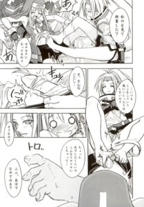 Rating: Explicit Score: 0 Tags: 1boy bondage bound_penis bridget comic culittlexx female femboy femdom footjob guilty_gear male malesub millia_rage monochrome penis prehensile_hair rule34 suspension tagme tentacle tentacle_on_male tentacles_on_male User: bunchy7s Rating: Explicit Score: 0 Tags: 1boy bondage bound_penis bridget comic culittlexx female femboy femdom footjob guilty_gear male malesub millia_rage monochrome penis prehensile_hair rule34 suspension tagme tentacle tentacle_on_male tentacles_on_male User: bunchy7s