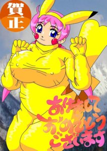 Rating: Questionable Score: 0 Tags: 2008 big_breasts blue_eyes breasts cleft_tail clothed clothing costume e621 female fully_clothed fur fursuit generation_1_pokemon grandfathered_content hair huge_breasts human hyuji japanese_text looking_at_viewer mammal mountain nintendo nipple_outline nipples not_furry_wearing_fursuit outside pikachu pikachu_onesie pink_hair pokemon pokemon_(species) pokemon_costume rodent solo suit tail text translation_request yellow_body yellow_fur ひゅーじ User: bunchy7s