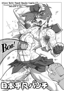 Rating: Explicit Score: 0 Tags: 1girls abuse armpit_hair beaten big_clitoris big_nipples blush capcom clenched_hands clitoris crop_top cum engrish female female_armpit_hair female_ejaculation female_only fingerless_gloves fist gloves huge_clitoris huge_nipples kakugari_kyoudai midriff monochrome muscles niku_ringo nikuringo nipples no_bra open_clothes open_mouth open_shirt panties peeing pov print_panties puffy_nipples punching pussy ranguage ribs rule34 sakura_kasugano saliva school_uniform serafuku shirt skirt sleeveless sleeveless_shirt solo_focus straight_hair street_fighter sweat tears tongue torn_clothes underwear urine veins User: bunchy7s
