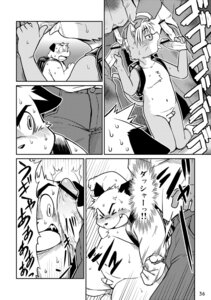 Rating: Explicit Score: 0 Tags: absurd_res age_difference anthro canid canine canis censored comic competitive dialogue domestic_cat domestic_dog dominant e621 erection exhibitionism felid feline felis fellatio gangbang genitals greyscale group group_sex hi_res japanese_text larger_dom male male/male male_penetrated male_penetrating male_penetrating_male mammal monochrome multiple_scenes nude oral oral_penetration penetration penile penis public sex size_difference tail takagi_kyou text translation_check translation_request young young_anthro User: bunchy7s Rating: Explicit Score: 0 Tags: absurd_res age_difference anthro canid canine canis censored comic competitive dialogue domestic_cat domestic_dog dominant e621 erection exhibitionism felid feline felis fellatio gangbang genitals greyscale group group_sex hi_res japanese_text larger_dom male male/male male_penetrated male_penetrating male_penetrating_male mammal monochrome multiple_scenes nude oral oral_penetration penetration penile penis public sex size_difference tail takagi_kyou text translation_check translation_request young young_anthro User: bunchy7s