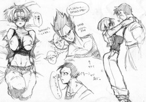 Rating: Questionable Score: 0 Tags: artist_request breasts clothes dende dragon_ball dragon_ball_z female female_trunks future_trunks male monochrome nipples rule34 rule_63 sketch son_gohan straight straight_hair torn_clothes trunks_briefs User: bunchy7s