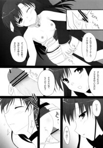 Rating: Explicit Score: 0 Tags: bunbukudou censored female fingering idolmaster male monochrome narumi_yuu nipples oppai panty_pull penis pussy rule34 vagina User: bunchy7s