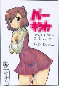 Rating: Explicit Score: 0 Tags: 1girls aoba_tsugumi clothing female female_only highres japanese_text kannagi kikuta pussy pussy_juice red_hair rule34 school_uniform short_hair solo text translation_request User: bunchy7s