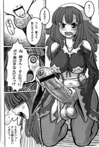 Rating: Explicit Score: 0 Tags: 1boy 1futa comic culotte futa_on_male futanari incest intersex la_pucelle_tactics male nippon_ichi_software priere rule34 User: bunchy7s Rating: Explicit Score: 0 Tags: 1boy 1futa comic culotte futa_on_male futanari incest intersex la_pucelle_tactics male nippon_ichi_software priere rule34 User: bunchy7s