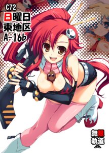 Rating: Questionable Score: 0 Tags: 2girls animal_between_breasts between_breasts boota breast_squeeze breasts female female_only nia_teppelin nipple_slip nipples red_hair rule34 solo_focus tengen_toppa_gurren_lagann thighhighs tomose_shunsaku yoko_littner User: bunchy7s Rating: Questionable Score: 0 Tags: 2girls animal_between_breasts between_breasts boota breast_squeeze breasts female female_only nia_teppelin nipple_slip nipples red_hair rule34 solo_focus tengen_toppa_gurren_lagann thighhighs tomose_shunsaku yoko_littner User: bunchy7s