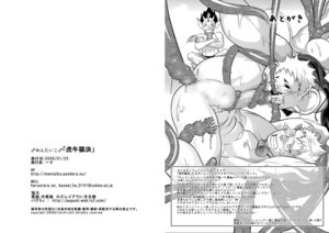 Rating: Explicit Score: 0 Tags: adolescent anal animal_humanoid anthro athletic athletic_anthro athletic_humanoid athletic_male balls bell bovid bovid_humanoid bulge censored clothing comic demon determined_tiger_monkey_cow dragon dragon_humanoid e621 ejaculation erection fellatio forced genitals greyscale group hair horn humanoid humanoid_genitalia humanoid_penis japanese japanese_text male male/male male_penetrated male_penetrating male_penetrating_male mammal mammal_humanoid mentaiko monochrome mosaic_censorship mouse_humanoid murid murid_humanoid murine murine_humanoid muscular mythological_creature mythological_scalie mythology oral penetration penile penis pubes rape rodent rodent_humanoid scalie sex tentacle_rape tentacle_sex tentaclejob tentacles text translation_request trio url young User: bunchy7s