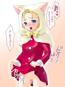 Rating: Explicit Score: 0 Tags: blonde_hair blue_eyes blush bow cat_hood censored female female_only final_fantasy final_fantasy_five final_fantasy_v flat_chest harapeko hood human krile_mayer_baldesion peeing pussy rule34 saliva skirt skirt_lift solo translation_request vaginal_penetration vibrator white_mage User: bunchy7s