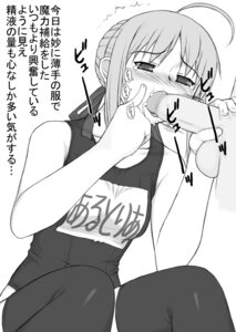 Rating: Explicit Score: 0 Tags: artoria_pendragon cum cum_in_mouth fate/stay_night fate_(series) fellatio female japanese_text latex male monochrome one-piece_swimsuit oral penis ribbon rule34 school_swimsuit shichimenchou swimsuit tears text thighhighs translated User: bunchy7s Rating: Explicit Score: 0 Tags: artoria_pendragon cum cum_in_mouth fate/stay_night fate_(series) fellatio female japanese_text latex male monochrome one-piece_swimsuit oral penis ribbon rule34 school_swimsuit shichimenchou swimsuit tears text thighhighs translated User: bunchy7s