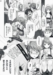 Rating: Explicit Score: 0 Tags: 2girls female hoshii_miki idolmaster kikuchi_makoto multiple_females multiple_girls neko_neko_rank_d rule34 sex translated yuri User: bunchy7s Rating: Explicit Score: 0 Tags: 2girls female hoshii_miki idolmaster kikuchi_makoto multiple_females multiple_girls neko_neko_rank_d rule34 sex translated yuri User: bunchy7s