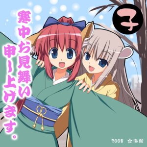 Rating: Questionable Score: 0 Tags: 1:1 2008 animal_humanoid asian_clothing blue_eyes canid canid_humanoid canine canine_humanoid chinese_zodiac clothed clothing copyright_request duo e621 east_asian_clothing female fox fox_humanoid grey_hair hair holidays hoshi_umi humanoid japanese_clothing kimono mammal mammal_humanoid mouse mouse_humanoid murid murid_humanoid murine murine_humanoid new_year red_hair rodent rodent_humanoid year_of_the_rat User: bunchy7s Rating: Questionable Score: 0 Tags: 1:1 2008 animal_humanoid asian_clothing blue_eyes canid canid_humanoid canine canine_humanoid chinese_zodiac clothed clothing copyright_request duo e621 east_asian_clothing female fox fox_humanoid grey_hair hair holidays hoshi_umi humanoid japanese_clothing kimono mammal mammal_humanoid mouse mouse_humanoid murid murid_humanoid murine murine_humanoid new_year red_hair rodent rodent_humanoid year_of_the_rat User: bunchy7s