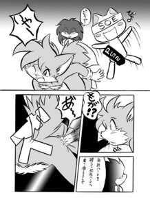Rating: Explicit Score: 0 Tags: anthro canine censored comic crossover fox fur furry hedgehog klonoa_(series) male male_only mammal monochrome rule34 sega sonic_(series) sonic_the_hedgehog tails tails_the_fox User: bunchy7s Rating: Explicit Score: 0 Tags: anthro canine censored comic crossover fox fur furry hedgehog klonoa_(series) male male_only mammal monochrome rule34 sega sonic_(series) sonic_the_hedgehog tails tails_the_fox User: bunchy7s