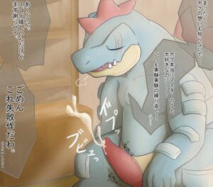Rating: Explicit Score: 0 Tags: big_penis bodily_fluids breath chigiri cum cumshot digital_media_(artwork) e621 ejaculation erection eyes_closed fangs feraligatr generation_2_pokemon genital_fluids genitals japanese_text love male master nintendo nude orgasm ownership penis pokemon pokemon_(species) reptile scalie scar solo sweat tapering_penis teeth text translated User: bunchy7s Rating: Explicit Score: 0 Tags: big_penis bodily_fluids breath chigiri cum cumshot digital_media_(artwork) e621 ejaculation erection eyes_closed fangs feraligatr generation_2_pokemon genital_fluids genitals japanese_text love male master nintendo nude orgasm ownership penis pokemon pokemon_(species) reptile scalie scar solo sweat tapering_penis teeth text translated User: bunchy7s