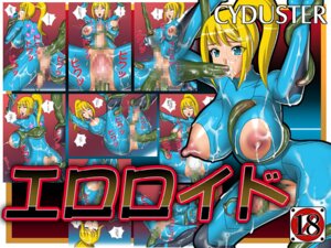 Rating: Explicit Score: 0 Tags: 1futa censored dickgirl erection futa_sans_balls futanari intersex metroid nintendo penis pussy rule34 samus_aran tagme tentacle tentacle_on_futa User: bunchy7s