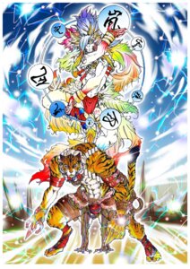 Rating: Safe Score: 0 Tags: chimera digital_media_(artwork) duo e621 feathers felid hi_res horn hybrid knife looking_at_viewer male mammal outside pantherine pose sky symbol tiger yin_yang 狼月堂 User: bunchy7s Rating: Safe Score: 0 Tags: chimera digital_media_(artwork) duo e621 feathers felid hi_res horn hybrid knife looking_at_viewer male mammal outside pantherine pose sky symbol tiger yin_yang 狼月堂 User: bunchy7s