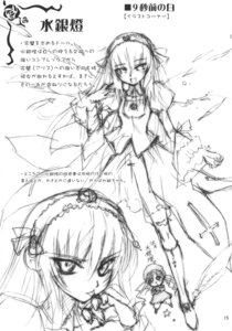 Rating: Explicit Score: 0 Tags: female rozen_maiden rule34 shinku suigintou tagme User: bunchy7s Rating: Explicit Score: 0 Tags: female rozen_maiden rule34 shinku suigintou tagme User: bunchy7s