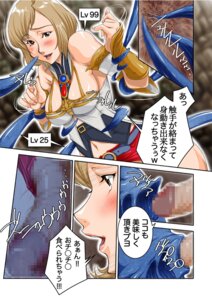 Rating: Explicit Score: 0 Tags: ashelia_b'nargin_dalmasca censored comic final_fantasy final_fantasy_xii flan_(final_fantasy) futanari intersex rule34 tagme User: bunchy7s