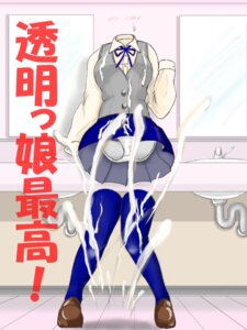 Rating: Explicit Score: 0 Tags: bathroom cum female invisible restroom rule34 upskirt what User: bunchy7s