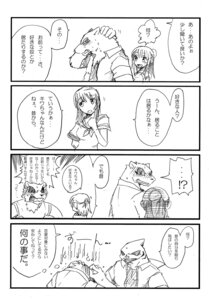Rating: Safe Score: 0 Tags: anthro aquatic bear comic dlion0000 duo_focus e621 female fish group human japanese_text kemokare male male/female mammal monochrome polar_bear romantic romantic_couple shark simple_background text translation_request ursine white_background User: bunchy7s