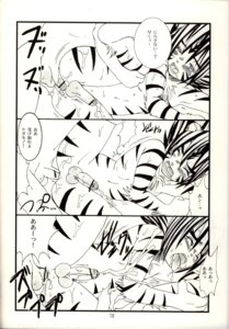 Rating: Explicit Score: 0 Tags: anthro furry kogenta male male_only onmyou_taisenki rule34 tagme User: bunchy7s