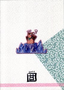 Rating: Safe Score: 0 Tags: 2011 amakuchi ambiguous_gender anthro comic confusion crystal e621 end_page hi_res mammal procyonid raccoon solo User: bunchy7s