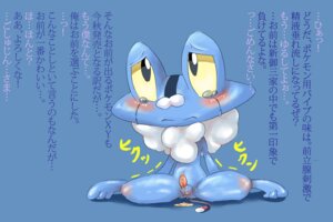 Rating: Explicit Score: 0 Tags: amphibian anal anal_penetration anthro anthrofied balls blue_background blue_body blue_skin blush bodily_fluids cum cum_drip cum_on_penis dripping e621 erection froakie generation_6_pokemon genital_fluids genitals japanese_text male nintendo nude object_in_ass penetration penis pokemon pokemon_(species) pokemorph sad sex_toy sex_toy_in_ass sex_toy_insertion simple_background solo tamanosuke tears text translated vibrator vibrator_in_ass User: bunchy7s Rating: Explicit Score: 0 Tags: amphibian anal anal_penetration anthro anthrofied balls blue_background blue_body blue_skin blush bodily_fluids cum cum_drip cum_on_penis dripping e621 erection froakie generation_6_pokemon genital_fluids genitals japanese_text male nintendo nude object_in_ass penetration penis pokemon pokemon_(species) pokemorph sad sex_toy sex_toy_in_ass sex_toy_insertion simple_background solo tamanosuke tears text translated vibrator vibrator_in_ass User: bunchy7s