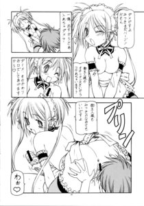 Rating: Explicit Score: 0 Tags: comic female kore_ga_watashi_no_goshujin-sama rule34 sawatari_mitsuki tagme User: bunchy7s Rating: Explicit Score: 0 Tags: comic female kore_ga_watashi_no_goshujin-sama rule34 sawatari_mitsuki tagme User: bunchy7s