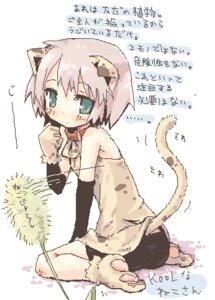 Rating: Questionable Score: 0 Tags: 7010 animal_humanoid blush cat_humanoid collar digital_media_(artwork) e621 felid felid_humanoid feline feline_humanoid female green_eyes hair humanoid mammal mammal_humanoid oekaki pink_hair simple_background solo tail white_background User: bunchy7s Rating: Questionable Score: 0 Tags: 7010 animal_humanoid blush cat_humanoid collar digital_media_(artwork) e621 felid felid_humanoid feline feline_humanoid female green_eyes hair humanoid mammal mammal_humanoid oekaki pink_hair simple_background solo tail white_background User: bunchy7s