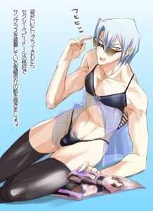 Rating: Explicit Score: 0 Tags: bugmenot kyosuke_kiryu male rule34 tagme yu-gi-oh! yu-gi-oh!_5d's User: bunchy7s