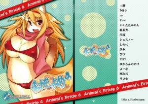 Rating: Questionable Score: 0 Tags: accessory anthro big_breasts bikini blonde_hair breasts canid canine canis clothed clothing comic cover cover_art cover_page domestic_dog e621 english_text fangs female hair happy headband hi_res mammal open_mouth red_eyes scarf shinobe skimpy solo swimwear tail teeth text two-piece_swimsuit User: bunchy7s Rating: Questionable Score: 0 Tags: accessory anthro big_breasts bikini blonde_hair breasts canid canine canis clothed clothing comic cover cover_art cover_page domestic_dog e621 english_text fangs female hair happy headband hi_res mammal open_mouth red_eyes scarf shinobe skimpy solo swimwear tail teeth text two-piece_swimsuit User: bunchy7s