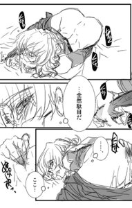 Rating: Explicit Score: 0 Tags: barnaby_brooks_jr. male male_only rule34 tagme tiger_and_bunny User: bunchy7s Rating: Explicit Score: 0 Tags: barnaby_brooks_jr. male male_only rule34 tagme tiger_and_bunny User: bunchy7s