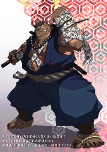 Rating: Safe Score: 0 Tags: asian_clothing barazoku bear clothing e621 east_asian_clothing holding_melee_weapon holding_object holding_sword holding_weapon japanese_clothing japanese_text male mammal melee_weapon niku_18 ninja solo sword text warrior weapon User: bunchy7s