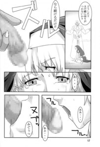 Rating: Explicit Score: 0 Tags: aion chrono chrono_crusade comic female rosette_christopher rule34 User: bunchy7s Rating: Explicit Score: 0 Tags: aion chrono chrono_crusade comic female rosette_christopher rule34 User: bunchy7s