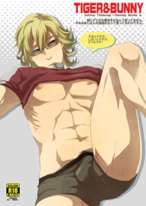 Rating: Explicit Score: 0 Tags: barnaby_brooks_jr. male male_only rule34 tagme tiger_and_bunny User: bunchy7s Rating: Explicit Score: 0 Tags: barnaby_brooks_jr. male male_only rule34 tagme tiger_and_bunny User: bunchy7s
