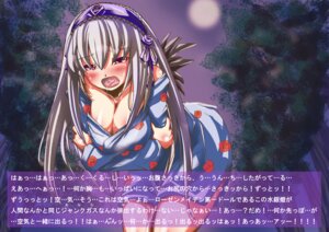 Rating: Explicit Score: 0 Tags: female funky_function rozen_maiden rule34 suigintou tagme User: bunchy7s