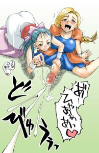 Rating: Explicit Score: 0 Tags: 2girls ass bianca_whitaker blonde_hair blue_eyes blue_hair blush bow braid breasts clothing cum cumming dragon_quest dragon_quest_v dress earrings ejaculation female flora_(dragon_quest) futanari gekka_kaguya_(urabata) green_eyes hair handjob heart huge_cock intersex large_breasts long_hair nera_briscoletti open_mouth penis projectile_cum rule34 saliva sitting skirt smile text translation_request veiny veiny_penis User: bunchy7s Rating: Explicit Score: 0 Tags: 2girls ass bianca_whitaker blonde_hair blue_eyes blue_hair blush bow braid breasts clothing cum cumming dragon_quest dragon_quest_v dress earrings ejaculation female flora_(dragon_quest) futanari gekka_kaguya_(urabata) green_eyes hair handjob heart huge_cock intersex large_breasts long_hair nera_briscoletti open_mouth penis projectile_cum rule34 saliva sitting skirt smile text translation_request veiny veiny_penis User: bunchy7s