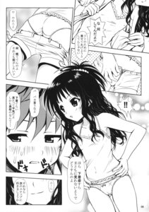 Rating: Explicit Score: 0 Tags: ass blush clothing comic female panties rule34 shorts tagme to_love-ru translation_request yuki_tomoshi yuuki_mikan yuuki_rito User: bunchy7s Rating: Explicit Score: 0 Tags: ass blush clothing comic female panties rule34 shorts tagme to_love-ru translation_request yuki_tomoshi yuuki_mikan yuuki_rito User: bunchy7s