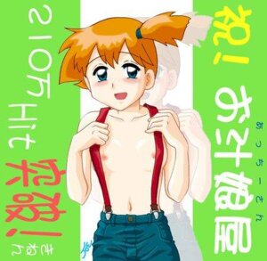 Rating: Explicit Score: 0 Tags: 1girls blue_eyes breasts female female_only human human_only joe_(artist) milestone_celebration misty_(pokemon) navel nintendo nipples orange_hair pokemon rule34 solo User: bunchy7s
