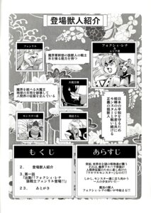 Rating: Safe Score: 0 Tags: 2011 abs amakuchi anthro aquatic arthropod badger-kun_(amakuchi) big_breasts breasts canid canine canis cleavage clothed clothing comic crustacean domestic_dog e621 female fox foxy-rena greyscale hi_res japanese_text male mammal monochrome monster open_mouth raccoon_dog skimpy text translation_request wolf User: bunchy7s