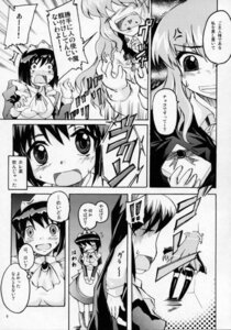 Rating: Explicit Score: 0 Tags: blush breasts clothing comic female large_breasts louise_francoise_le_blanc_de_la_valliere maid rule34 siesta_(zero_no_tsukaima) skirt stockings translation_request zero_no_tsukaima User: bunchy7s