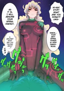 Rating: Explicit Score: 0 Tags: antispiral_nia female itou_eito nia_teppelin rule34 simon_(tengen_toppa_gurren_lagann) tagme tengen_toppa_gurren_lagann User: bunchy7s Rating: Explicit Score: 0 Tags: antispiral_nia female itou_eito nia_teppelin rule34 simon_(tengen_toppa_gurren_lagann) tagme tengen_toppa_gurren_lagann User: bunchy7s