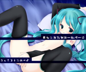 Rating: Explicit Score: 0 Tags: 1girl 1girls 2d aqua_eyes aqua_hair aqua_nails aqua_necktie arm_behind_head arm_up bangs bar_censor bed bed_sheet black_legwear black_thighhighs blue_eyes blue_hair blush boots breasts censored color convenient_censoring covering covering_crotch detached_sleeves female female_masturbation flat_chest from_above functionally_nude functionally_nude_female hair_ribbon hatsune_miku indoors japanese_text light-skinned_female light_skin long_hair looking_at_viewer lying lying_on_bed masturbation nail_polish naked_footwear navel necktie nekomiya_nao no_panties nude on_back on_bed open_mouth pillow red_tattoo ribbon rule34 shoulder_tattoo simple_background small_breasts solo spread_legs tattoo thigh_boots thighhighs tied_hair twintails very_long_hair vocaloid User: bunchy7s